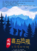 鉴黄师免费AV大片www